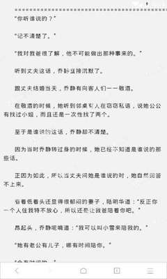 菲律宾办理签证续签本人不去能不能办理，签证续签需要什么材料